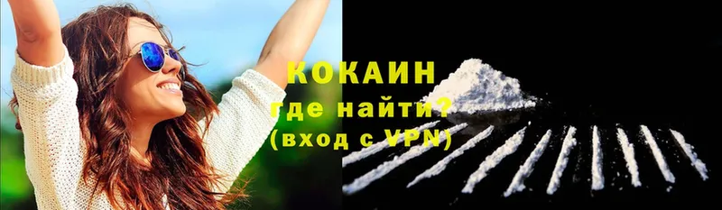 Cocaine 97%  гидра tor  Крымск  где продают  