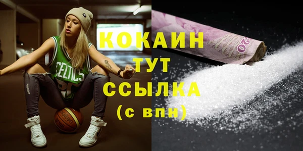 COCAINE Вяземский