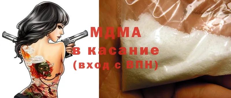 MDMA VHQ Крымск